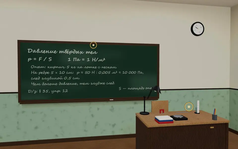 Игра или инструмент «Подменённый слиток»: обложка