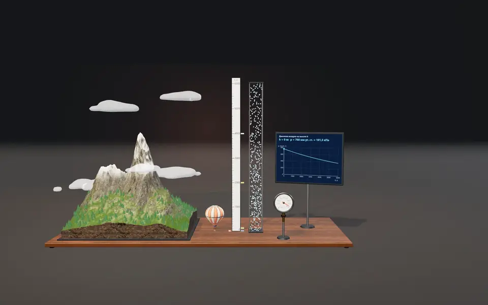 3D-сцена «Экспедиция над облаками»: обложка