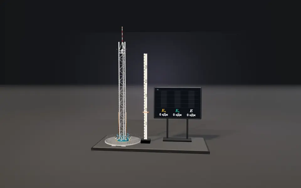 3D-сцена «Башня падения: куда уходят 60 кДж»: обложка